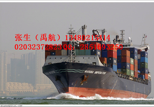 广州到阜新海运公司船运公司