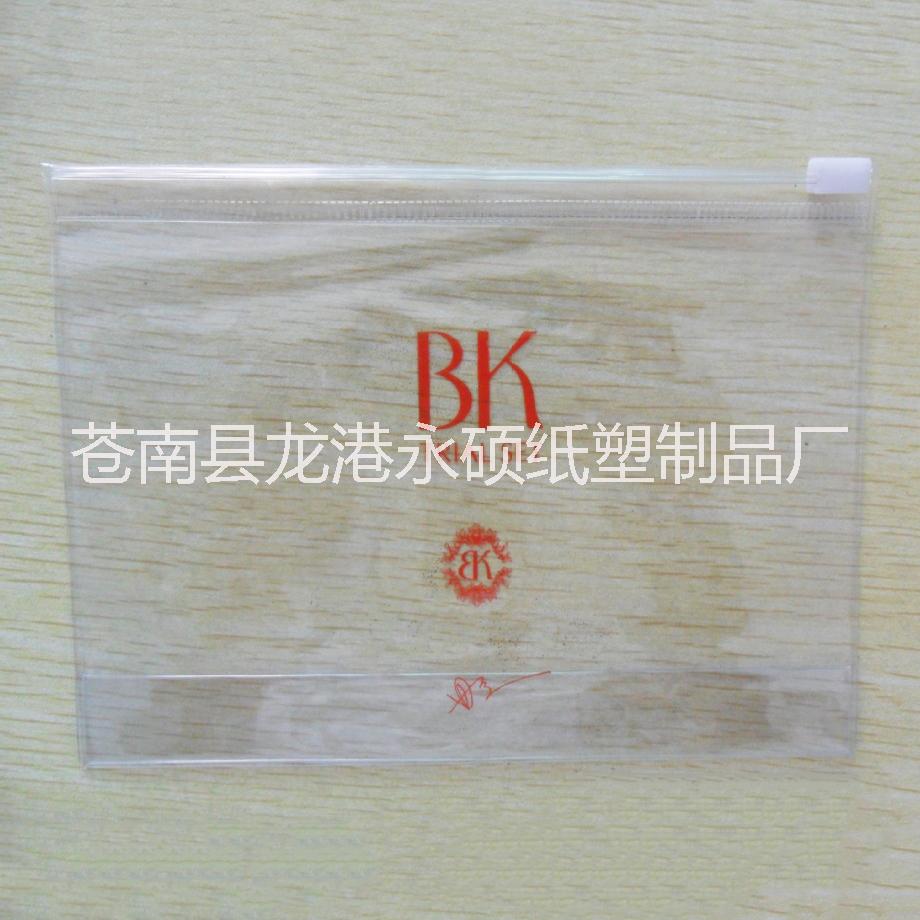 广州pvc塑料袋pvc礼品包装袋批发