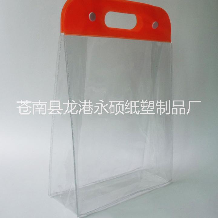 广州pvc塑料袋pvc礼品包装袋供应广州pvc塑料袋pvc礼品包装袋厂家定做