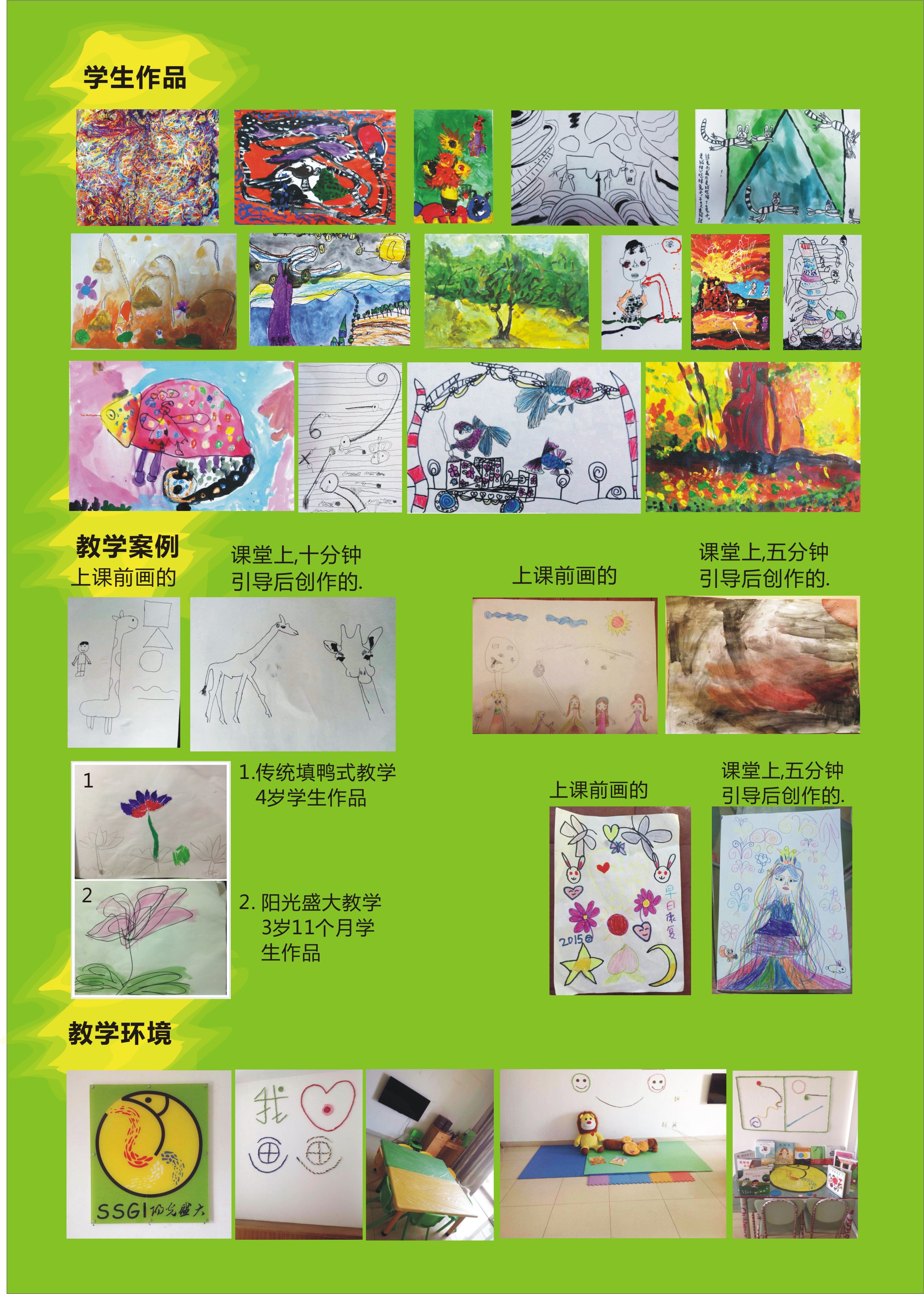 深圳市色彩阳光儿童创意绘本厂家