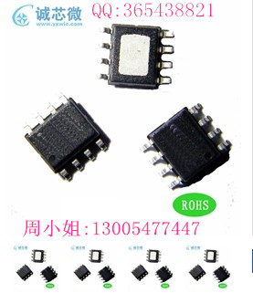 深圳市三星低成本单USB充电器方案 CX7181厂家