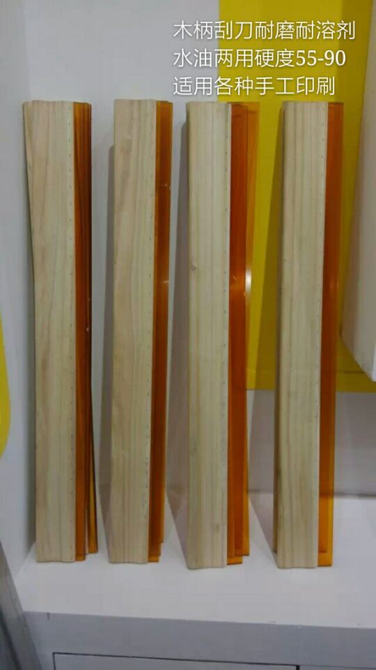 供应越南丝印刮胶木柄刮刀生产厂家 50x9x1000mm木柄刮刀