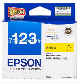 爱普生epson原装123系列正品墨盒批发