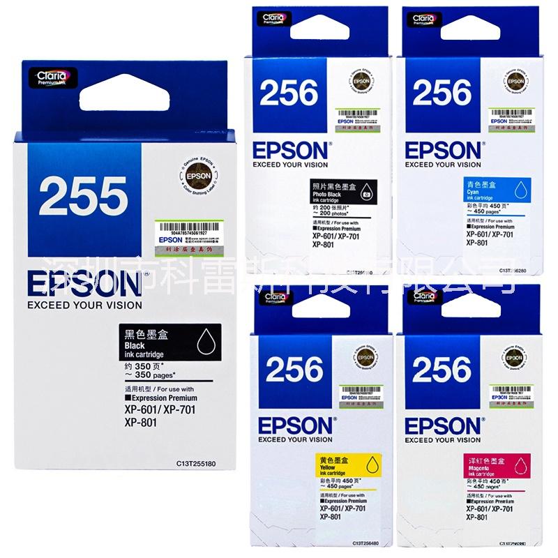 供应用于的Epson/爱普生原装T2551-2564墨盒原装正品适用XP/601/701/801打印机