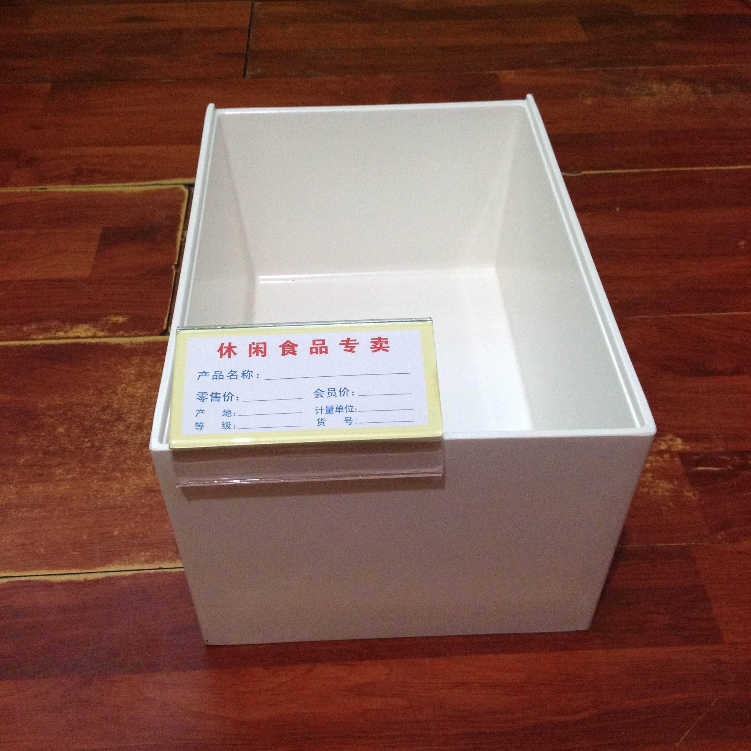 供应上海休闲食品连锁店食品盒休闲食品盒 糖果蜜饯散装零食盒密胺食品盒干果白色食品图片