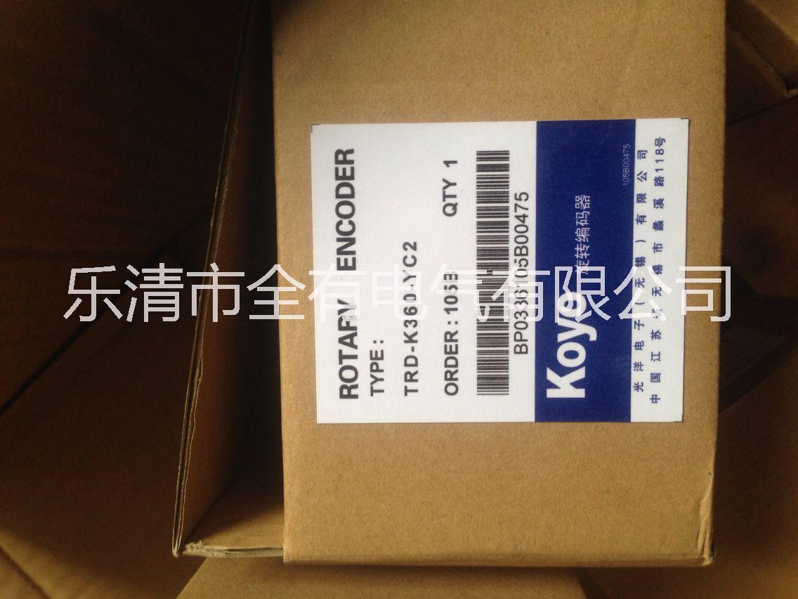 温州市TRD-K360-YC2日本光洋编码器现货厂家供应TRD-K360-YC2日本光洋编码器现货