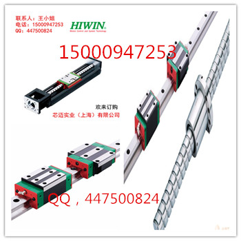 台湾HIWIN上银HGW55HA线性滑轨直线批发