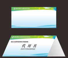 供应上海高档台卡在哪里可以定做，台卡定做厂家有哪些，上海高档台卡厂家哪里最实惠