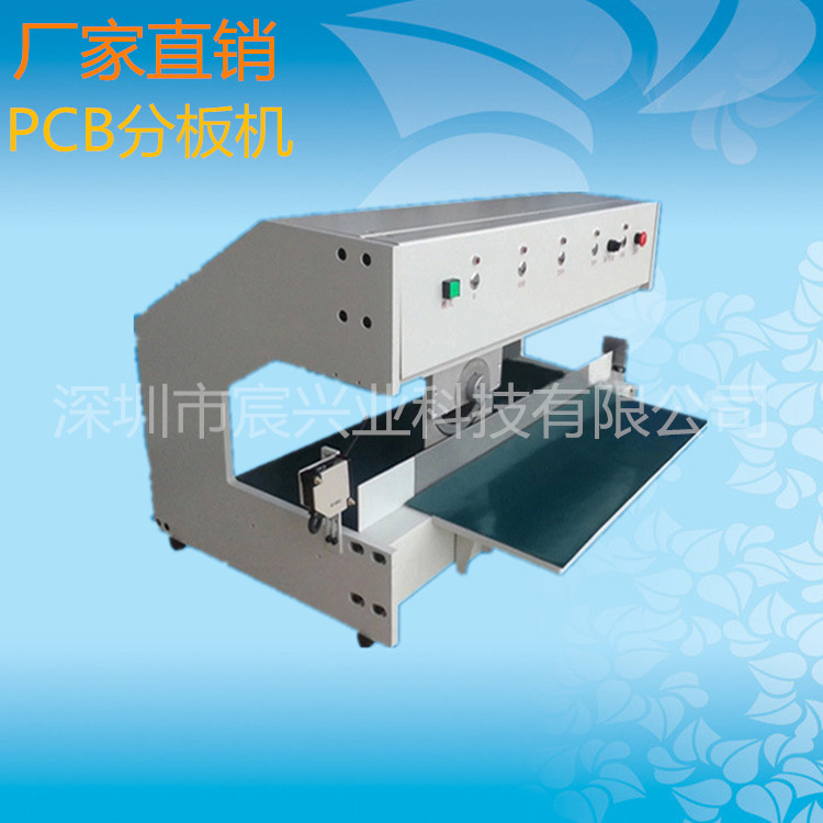 广东自动电路板切割机，深圳自动电路板切割机厂家，自动电路板切割机哪里有卖，自动电路板切割机价格多少图片