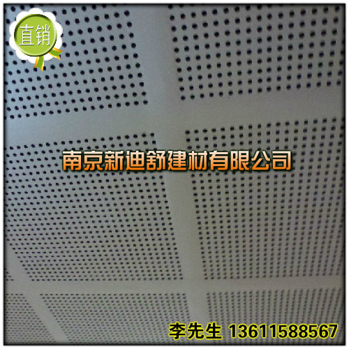 供应南京穿孔硅酸钙板批发，南京穿孔板厂家，南京穿孔硅酸钙板规格图片