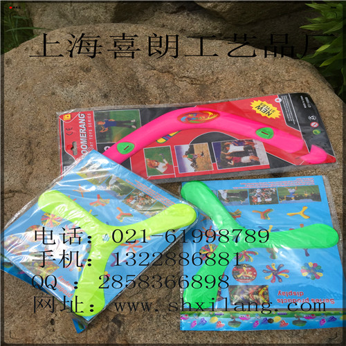 供应上海喜朗儿童玩具开心魔盘批发价格图片
