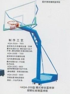 箱式移动篮球架 光明移动篮球架 深圳宝安篮球架 固定篮球架