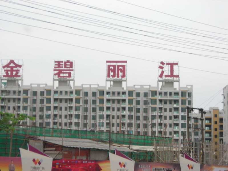 北京市北京楼顶平板发光字制作厂家供应北京楼顶平板发光字制作厂家