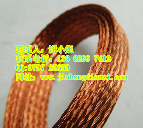 供应铜编织带，金泓国际品质铜编织带