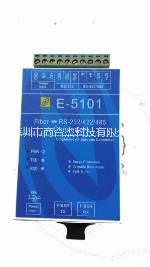 单模双纤串口转光纤转换器E-5101批发