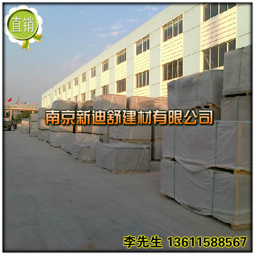 供应南京纤维水泥压力板价格，规格，施工工艺