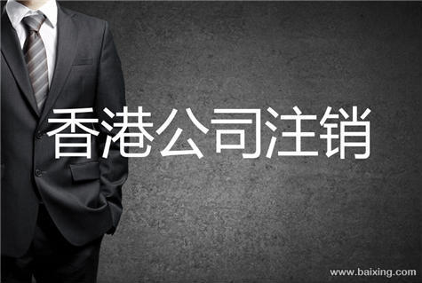 香港注册公司低税率，代理香港专业批发