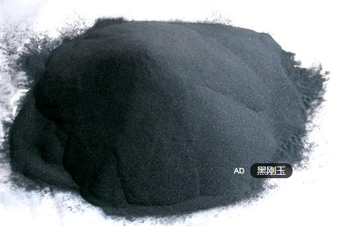 黑刚玉段砂供应用于耐磨地坪的黑刚玉段砂1-3mm 黑刚玉生产厂家