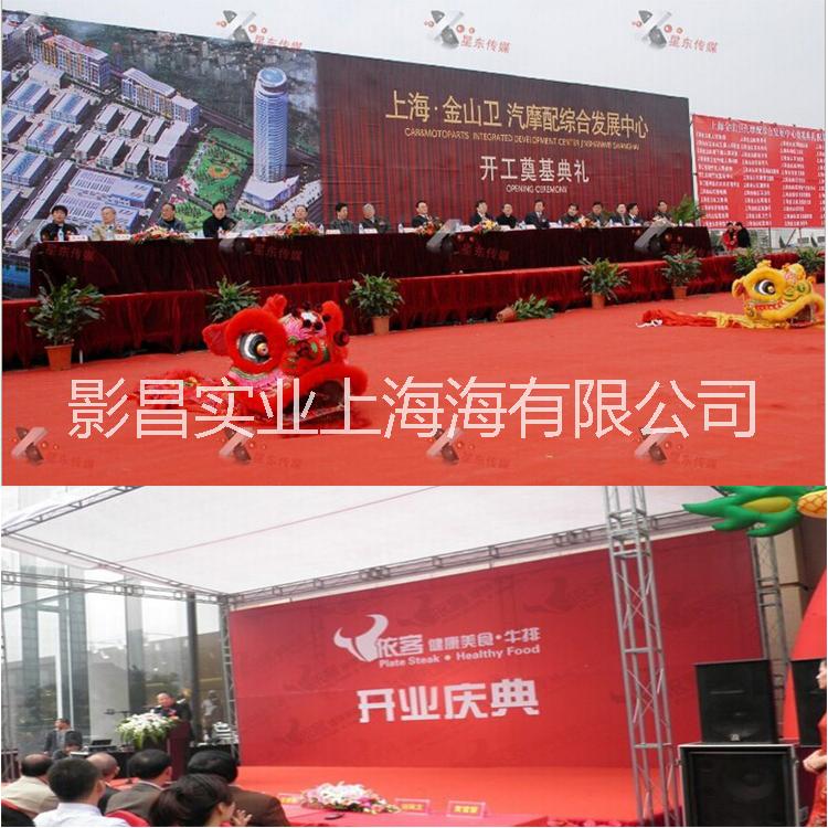 供应用于的上海大型喷绘写真制作工厂