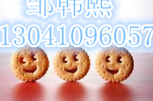 供应用于的北京饼干进口清关服务商