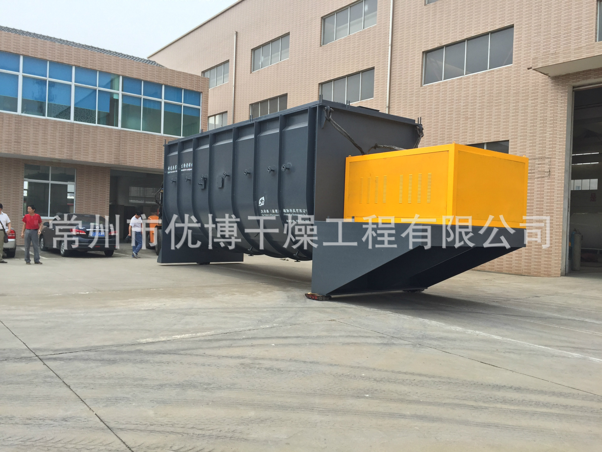 印染污泥干化机设备KJG-120批发