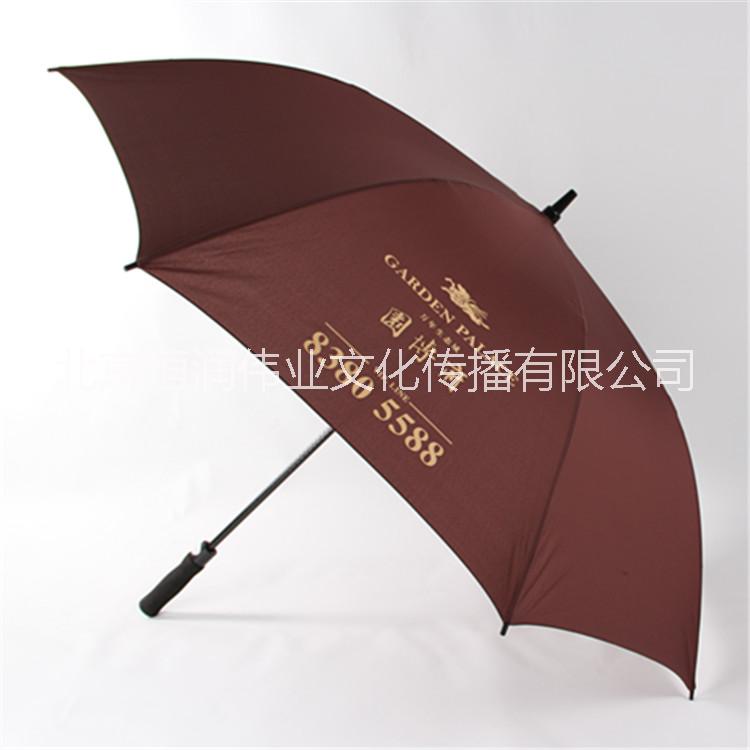 供应北京直杆广告伞定制，雨伞定制，遮阳伞定制，太阳伞定制