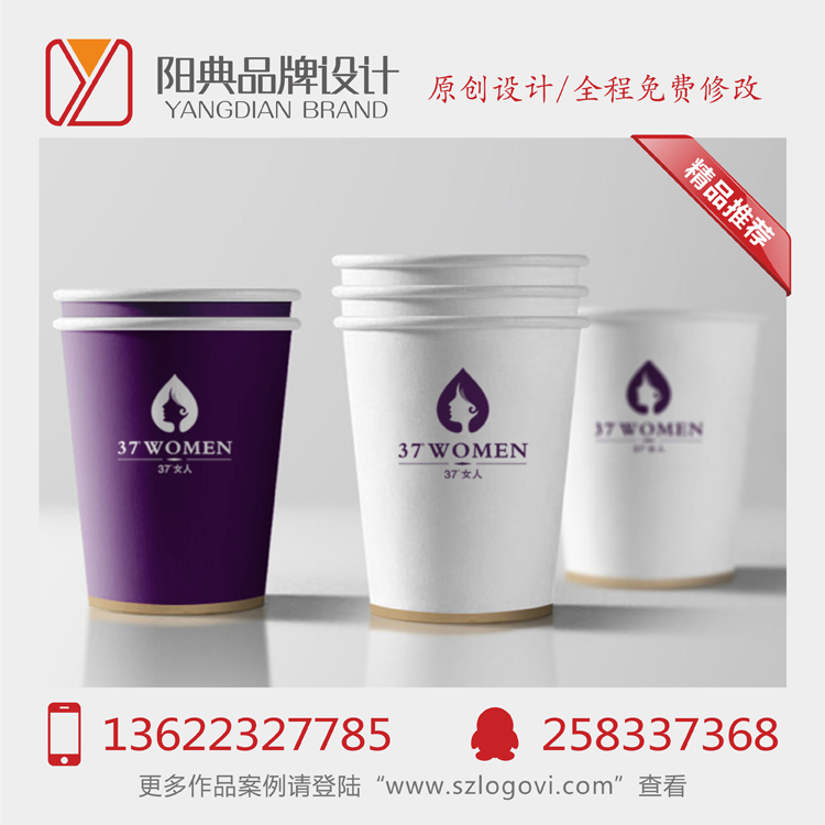 广州企业标志设计/广州标志设计，标志设计