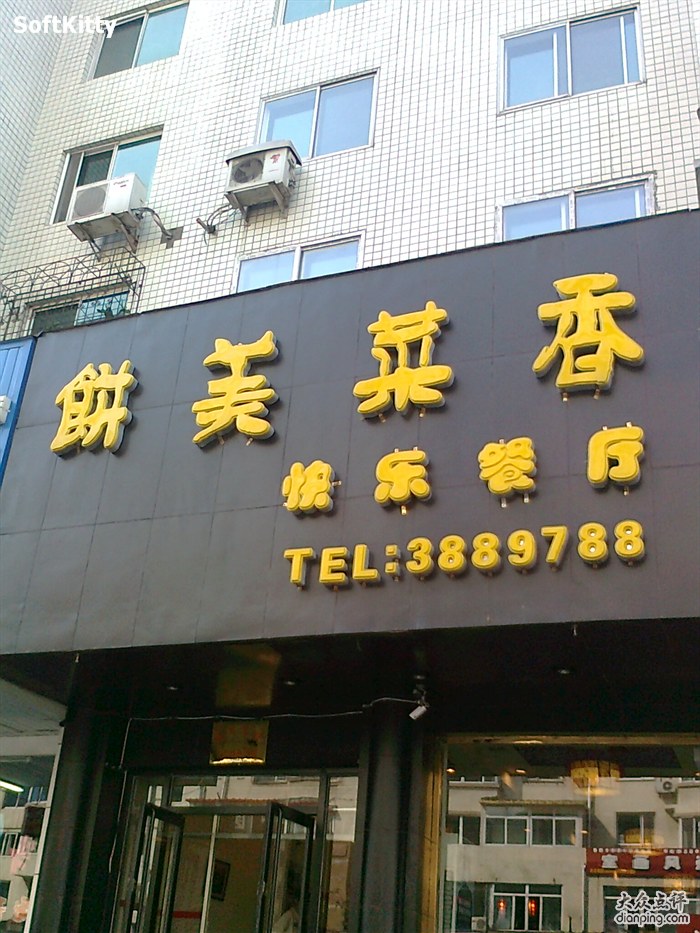 广州市广州广告发光字招牌制作厂家供应用于广州广告发光字招牌制作