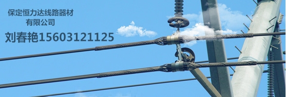 OPGW光缆悬垂线夹型号厂家供应OPGW光缆悬垂线夹型号