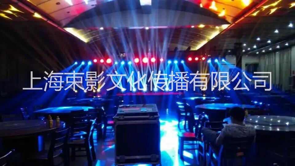 上海企业年会策划 追光灯 led大屏批发