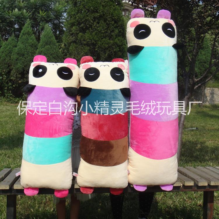熊猫抱枕长条抱枕供应熊猫抱枕长条抱枕