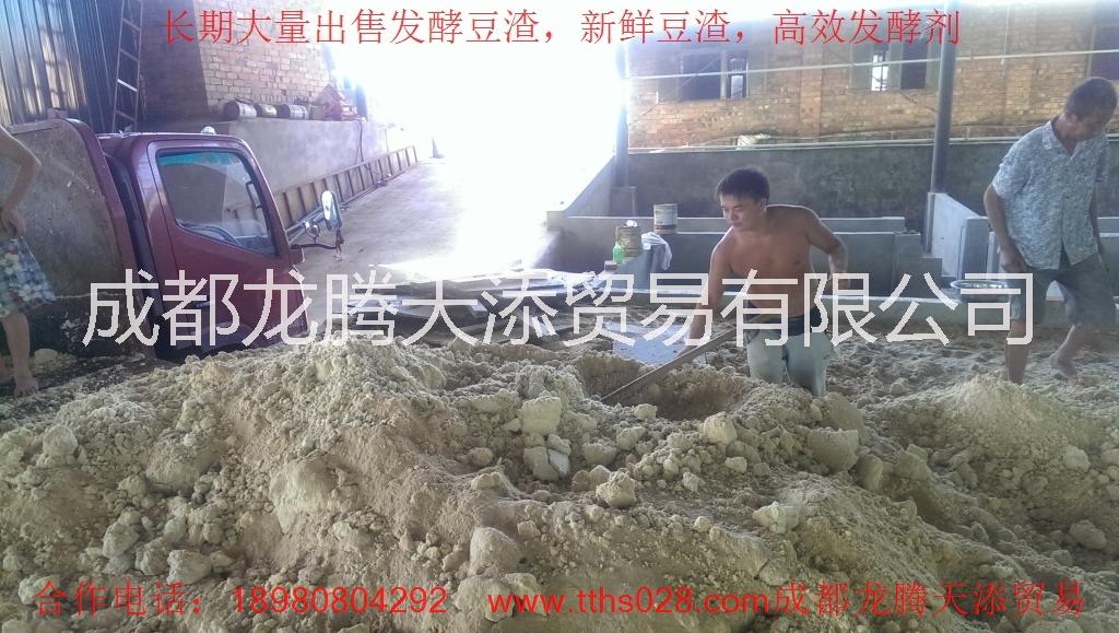 成都市锦江区回收出售豆渣过期食品食品废料