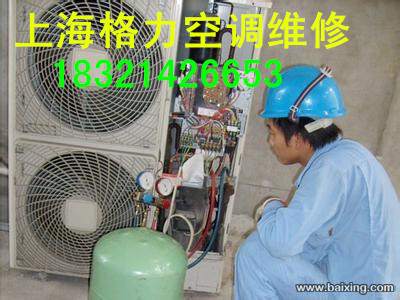 供应上海黄浦区空调维修服务中心电话；021-51601223
