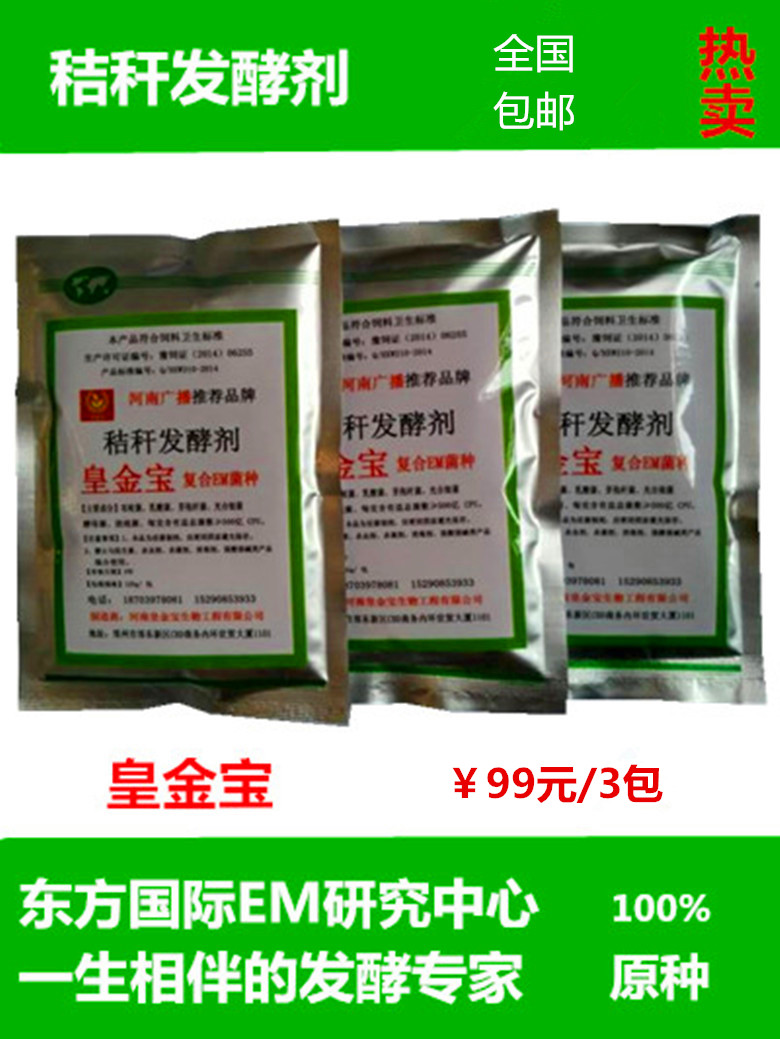 郑州市玉米秸秆草粉发酵饲料方法 发酵袋厂家供应用于发酵袋|秸秆草粉发酵|发酵饲料方法的玉米秸秆草粉发酵饲料方法 发酵袋
