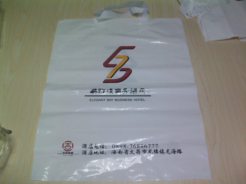 天津超市塑料手提袋背心袋定做批发