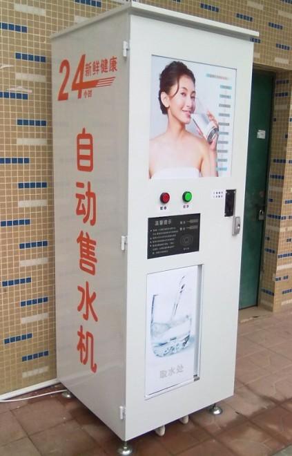 供应深圳定做自动售水机用制冷恒温机图片