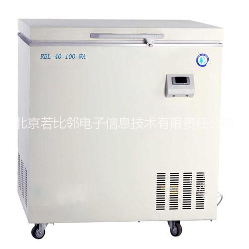 供应超低温冰箱RBL-40-118-WA