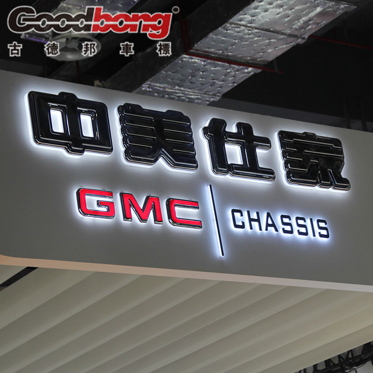 供应GMC汽车标志_GMC汽车4S店标识_GMC图片