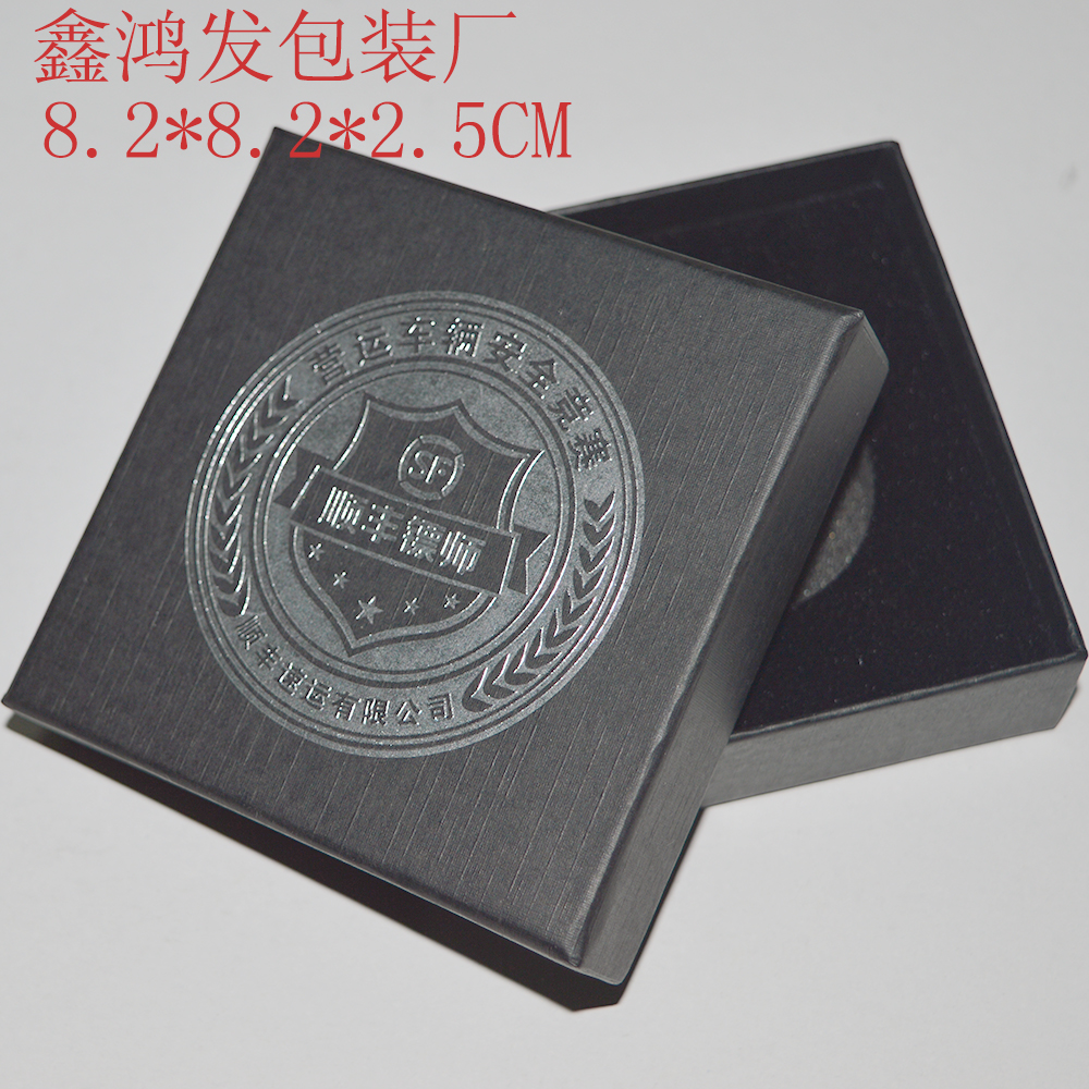广州包装盒批发价格 广州黑色方形饰品盒定制，万年历盒子定制图片