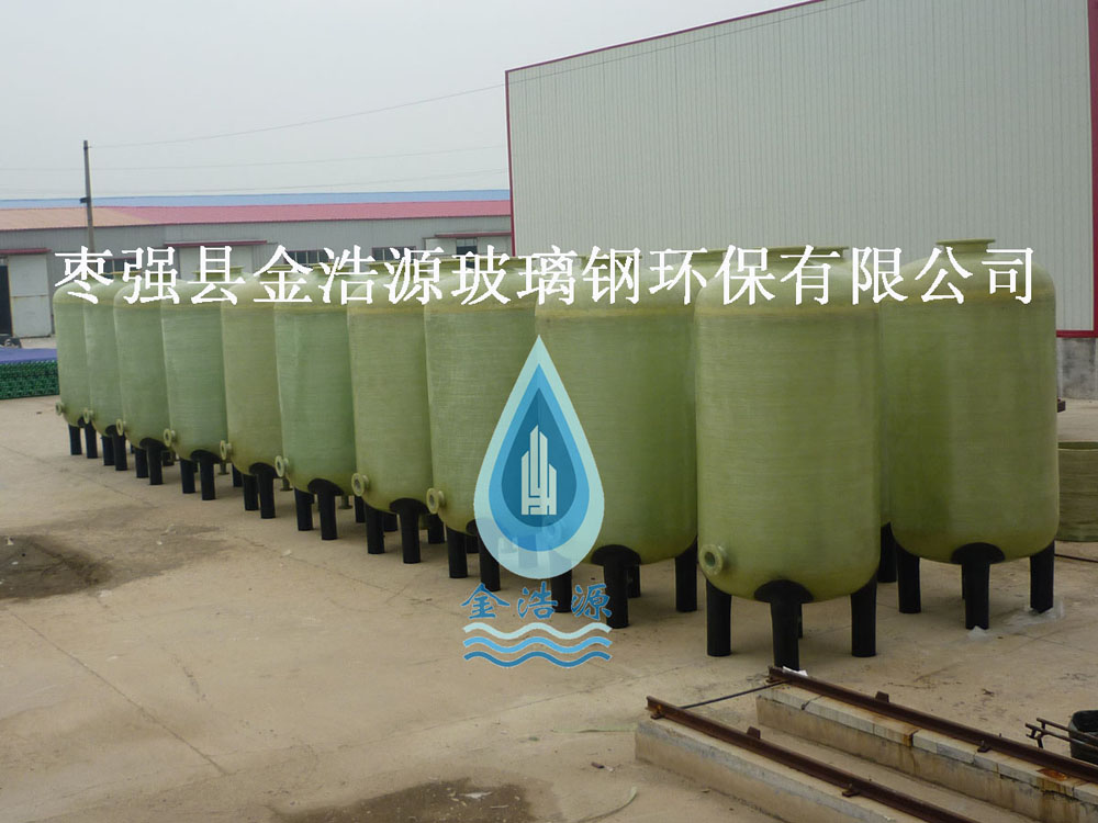 供应枣强县金浩源供应纯净水设备用罐 玻璃钢罐体生产厂家图片
