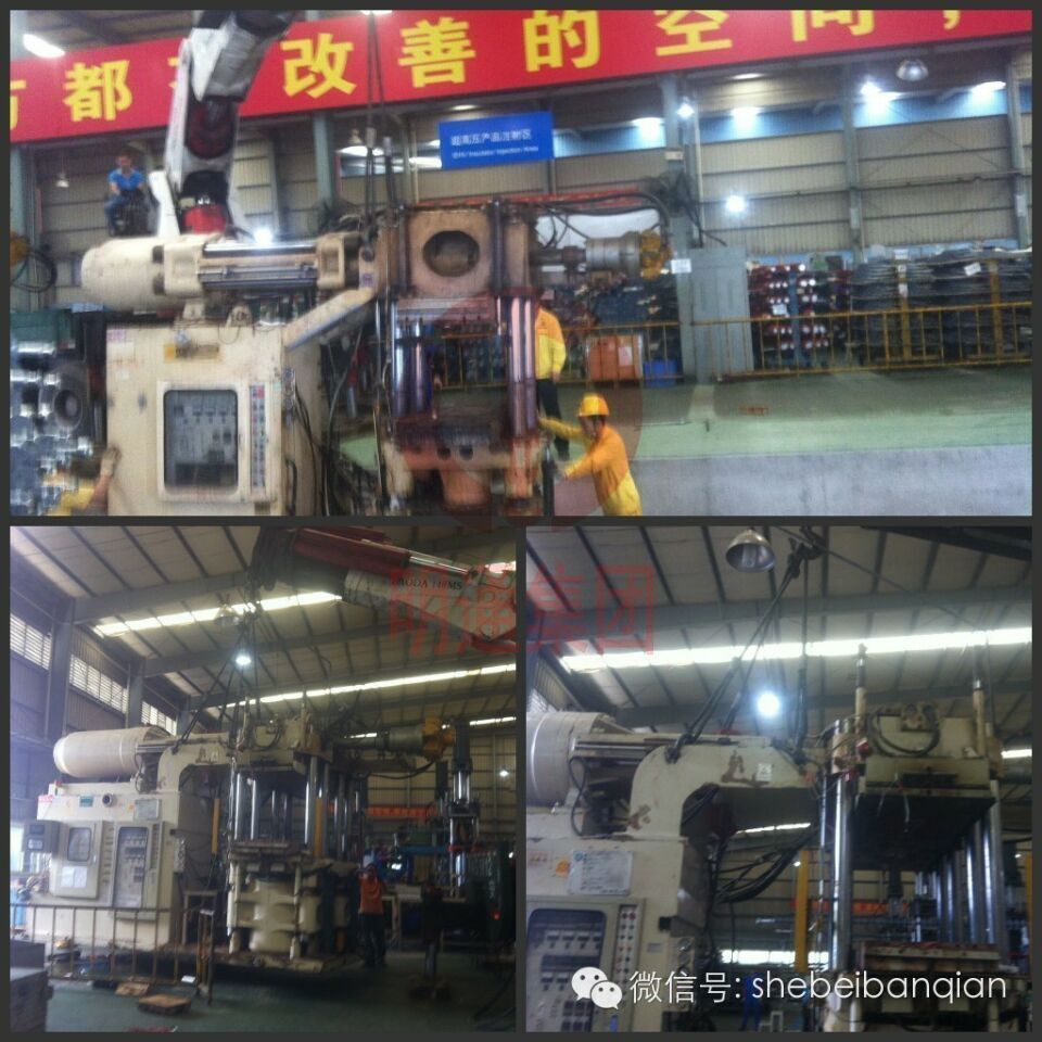 广州市顺德压力机搬迁公司，压力机吊装厂家