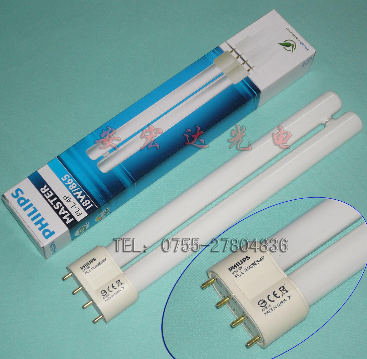 供应飞利浦H型荧光灯管，227mm分离式H型荧光灯管，节能照明PL-L18W/840H型荧光灯管