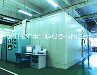 供应GB/T7725空调器性能焓差试验室 空调焓差室价格 电冰箱性能试验室 空调器焓差试验法