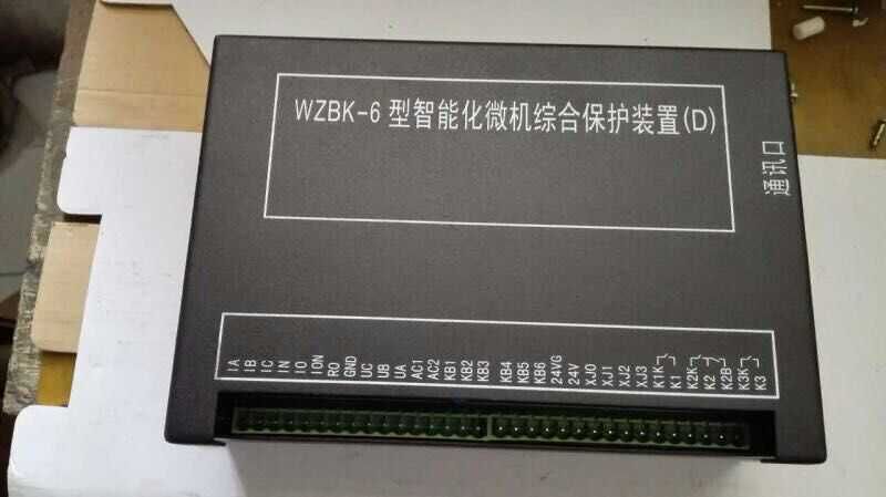 供应WZBK-6D微机智能保护器，WZBK-6D微机智能保护器销售，WZBK-6D微机智能保护器供应商