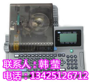 深圳市MAX品牌LM-390A/pc厂家供应MAX品牌LM-390A/pc高速电子线号打码机色带