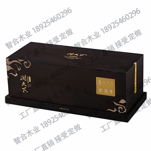 供应用于茶叶包装的润天下铁观音极品茶叶包装木盒