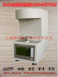 上海晞君科技XJJZ-202全自动界面张力仪