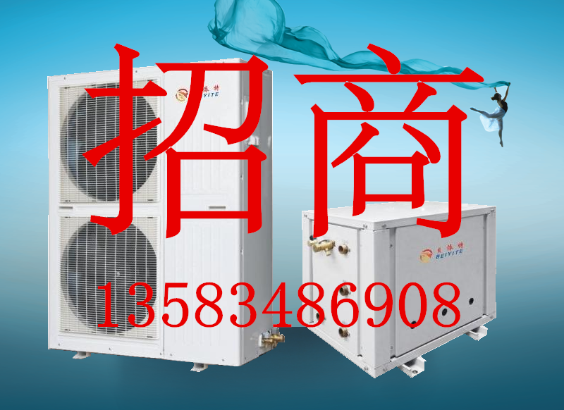 供应招商空气能热泵冷暖机组图片