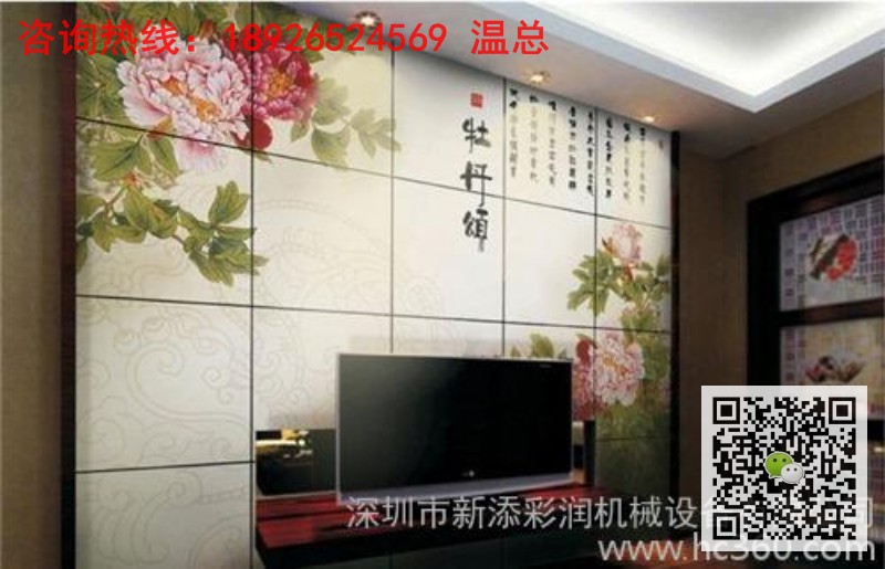深圳市背景墙彩绘价格厂家