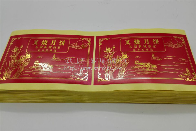 供应用于标签生产的深圳烫金不干胶标签印刷，烫金贴纸图片
